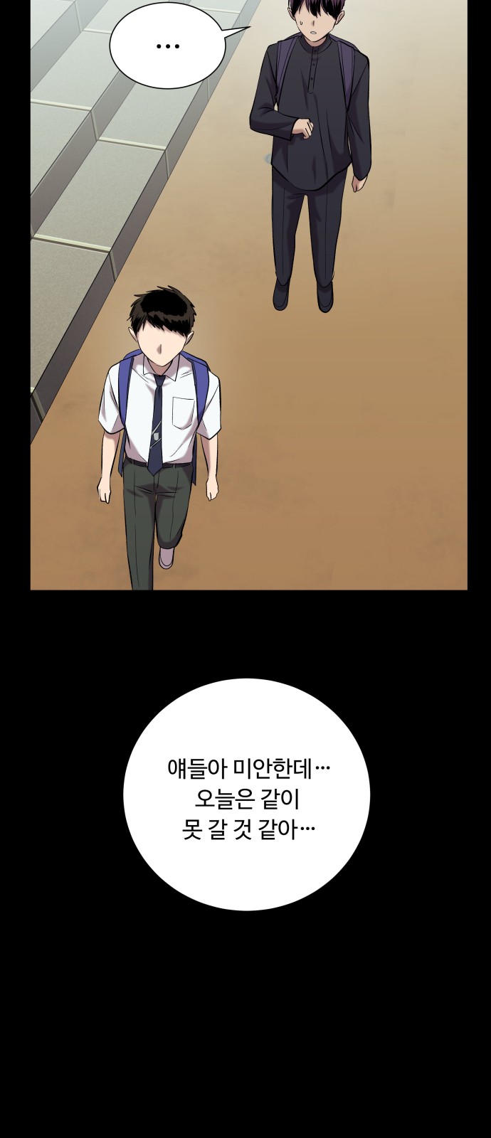 92 페이지