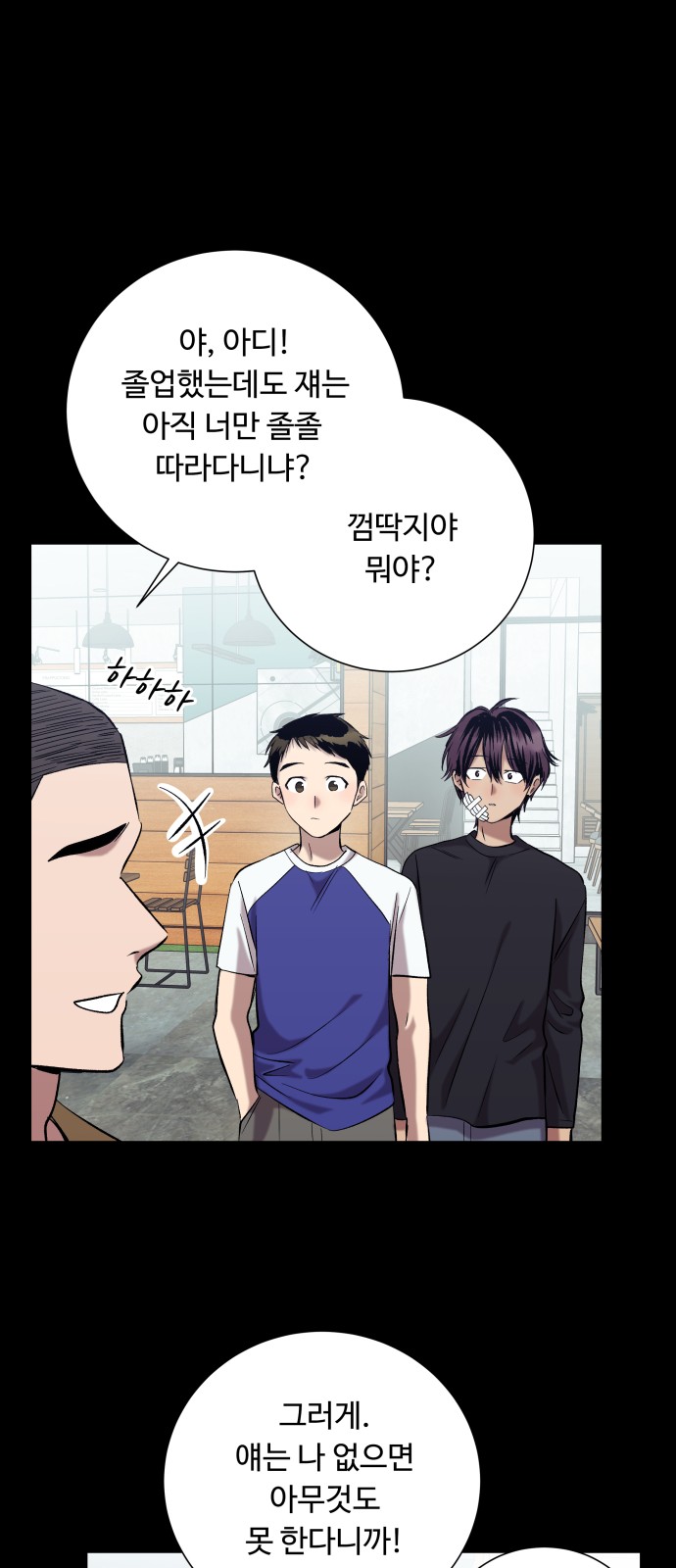 93 페이지