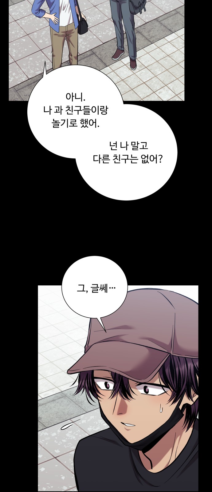 97 페이지