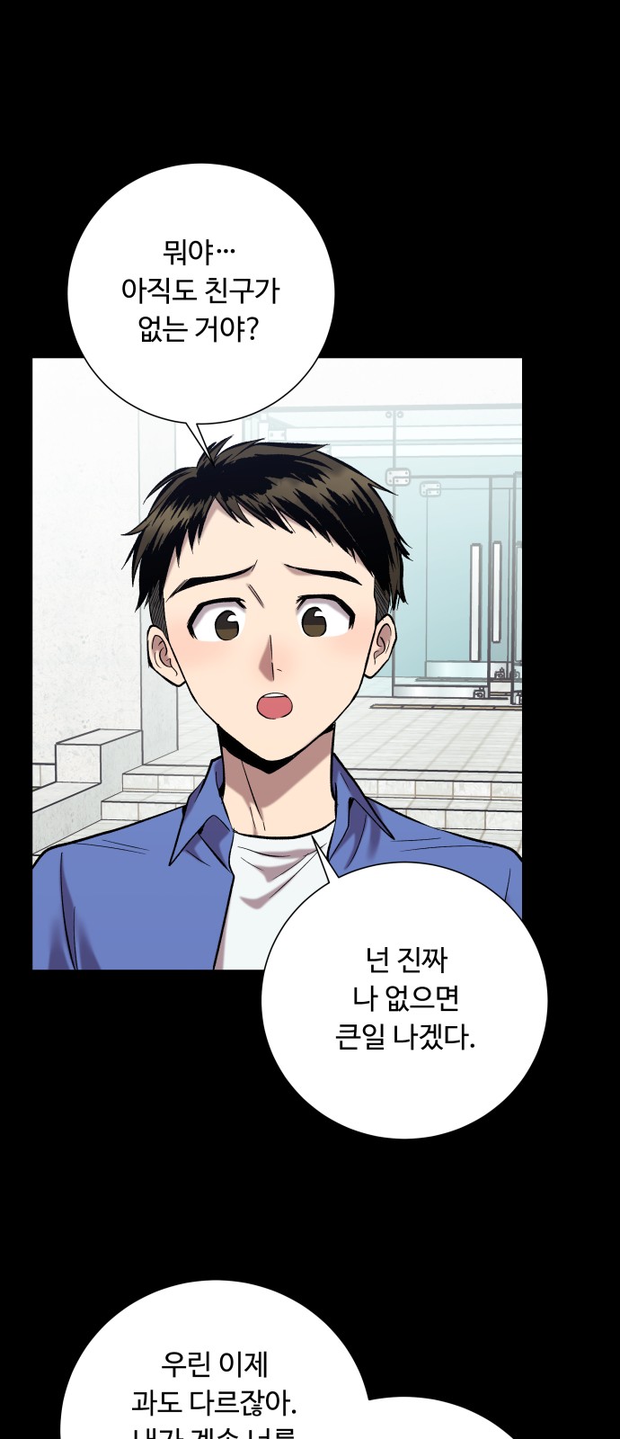 98 페이지
