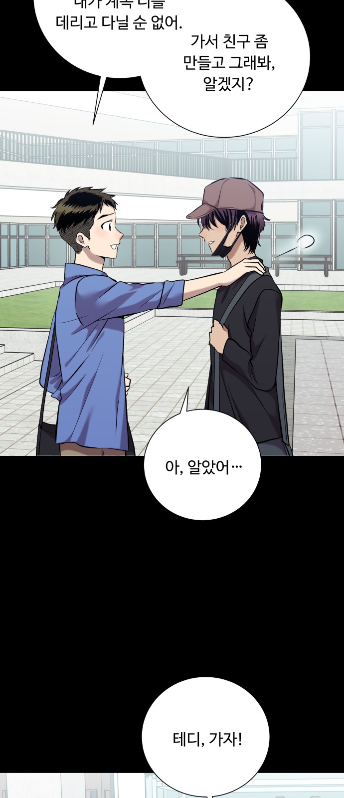 99 페이지