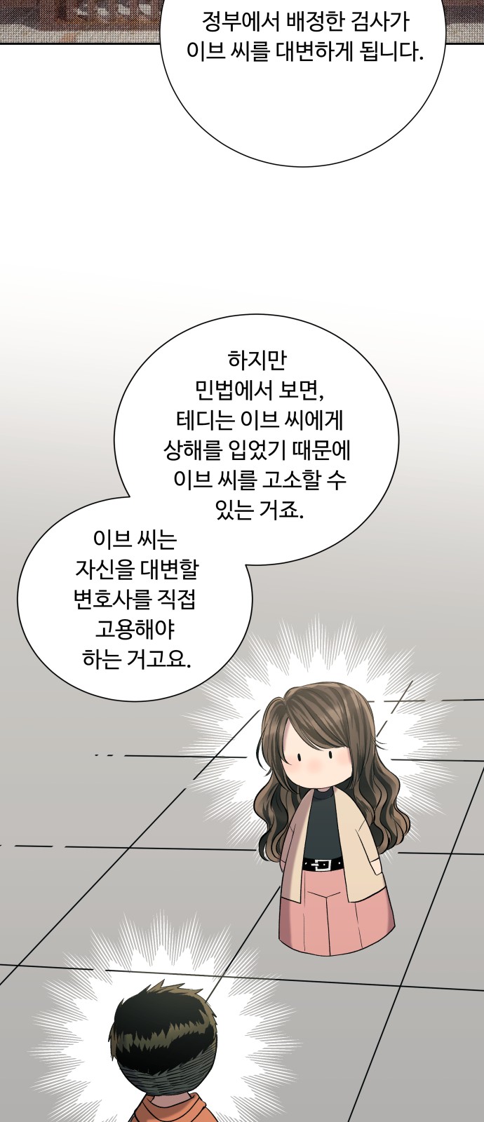 14 페이지