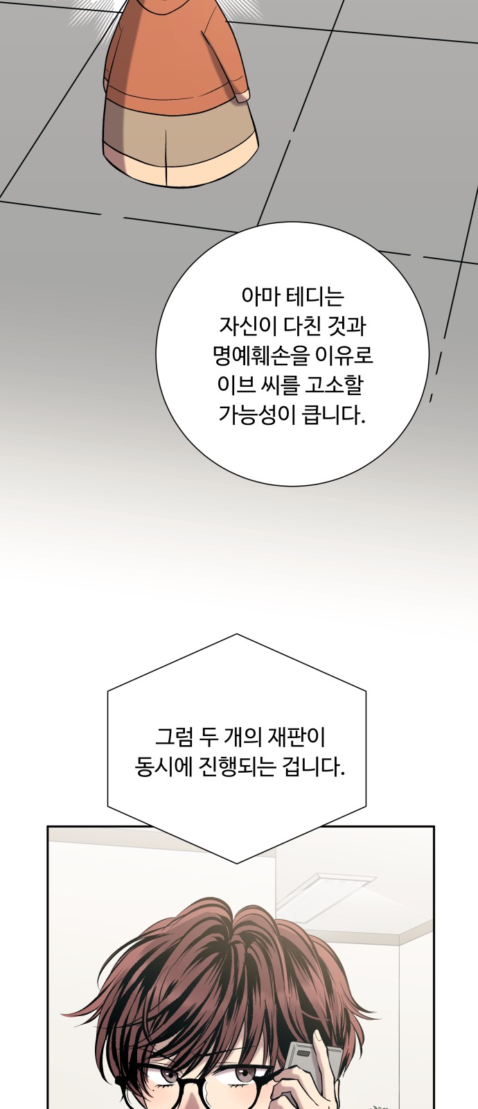 15 페이지