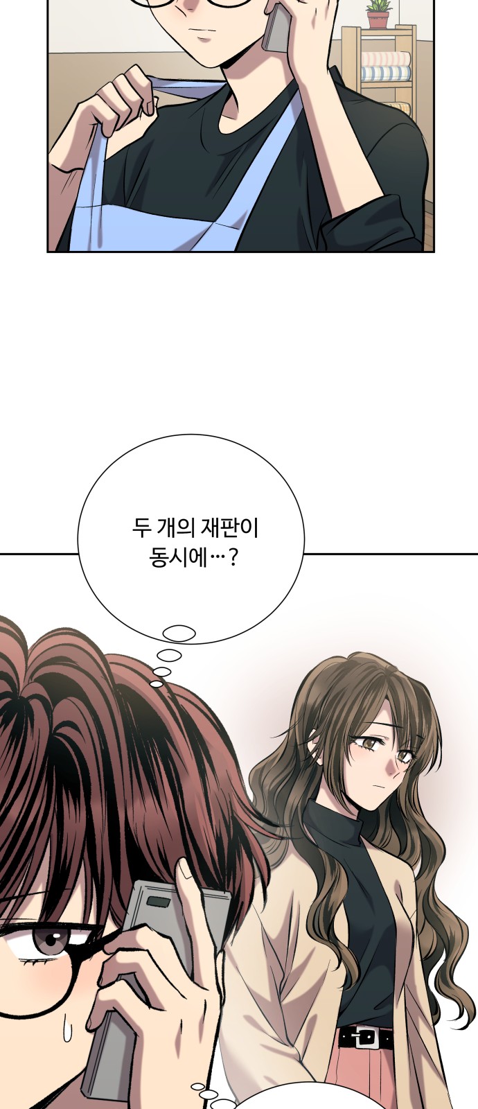 16 페이지