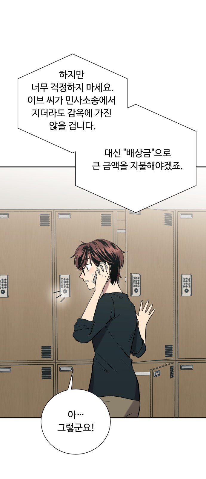 18 페이지