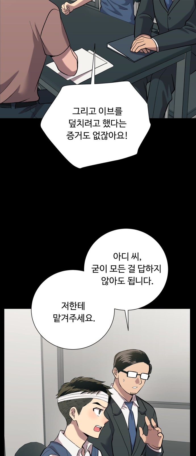 23 페이지