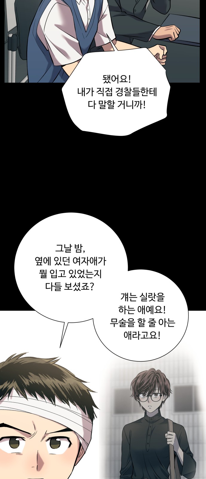 24 페이지