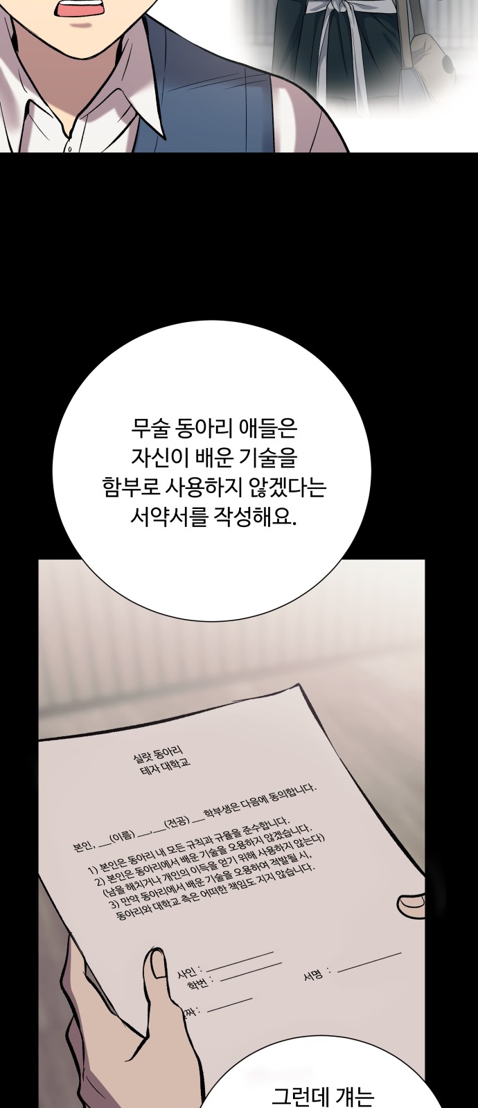 25 페이지