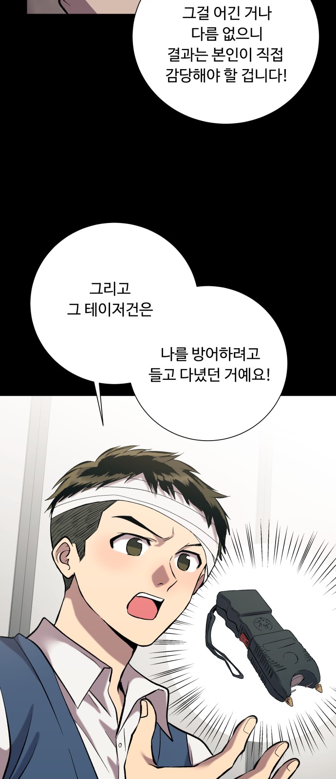 26 페이지