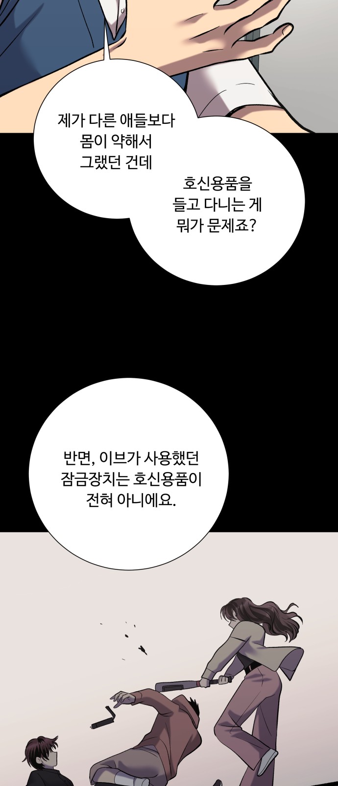 27 페이지