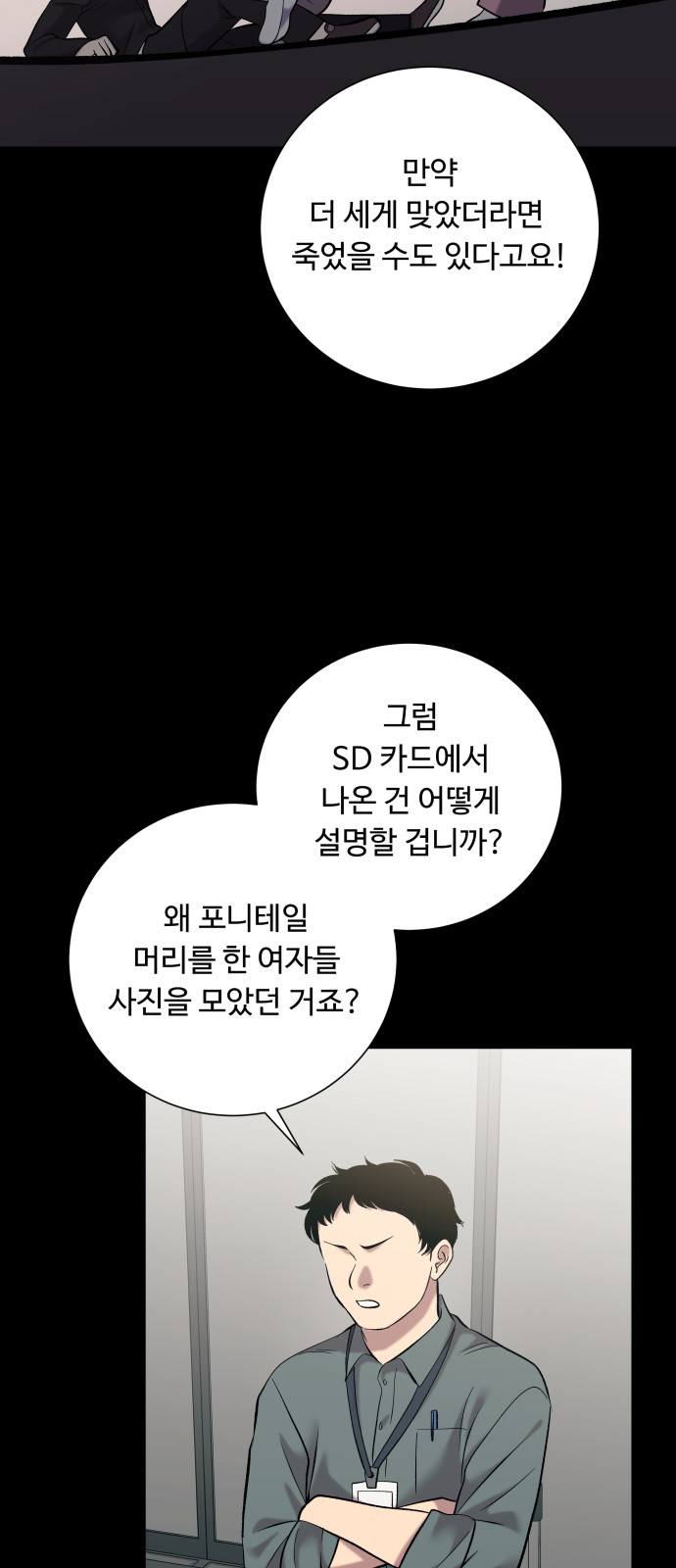 28 페이지