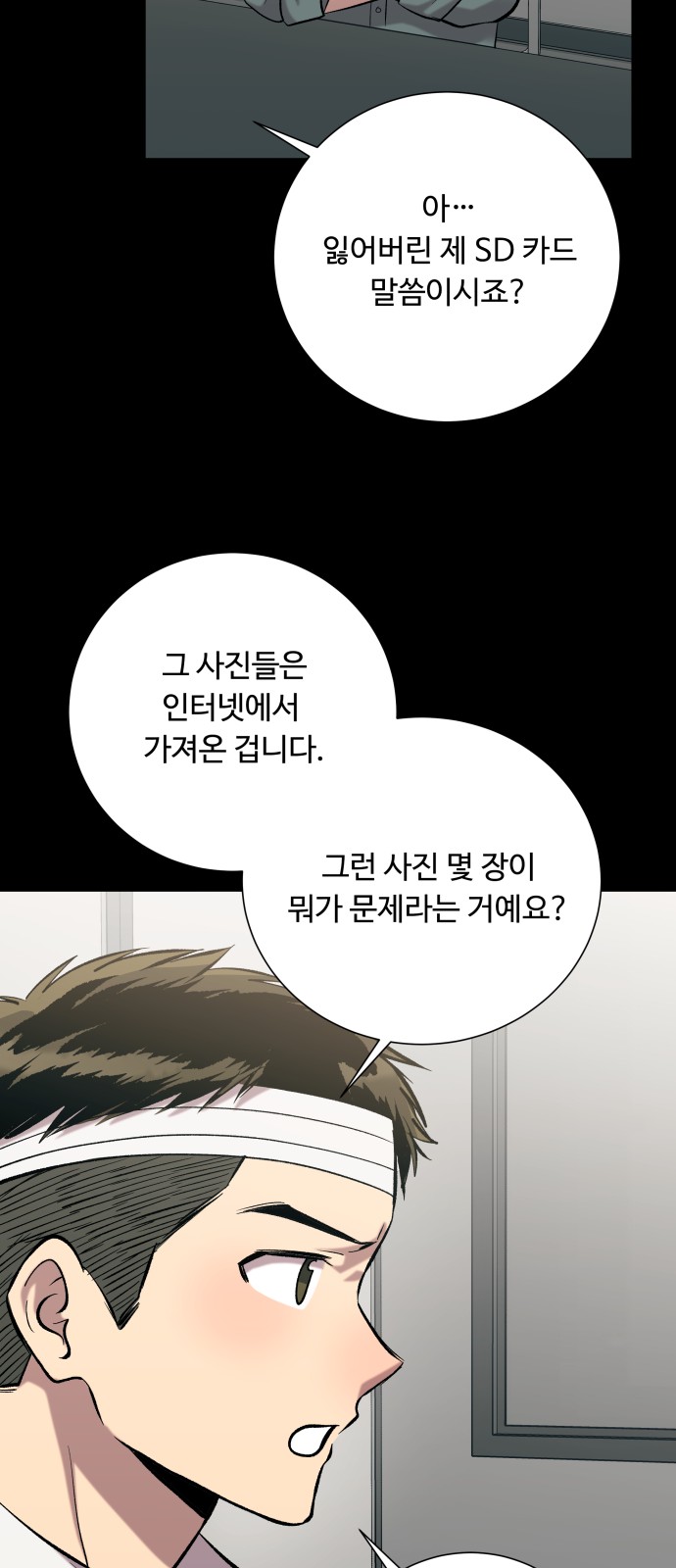 29 페이지