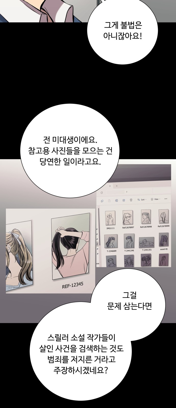 30 페이지