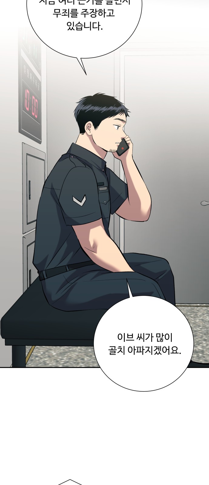 32 페이지