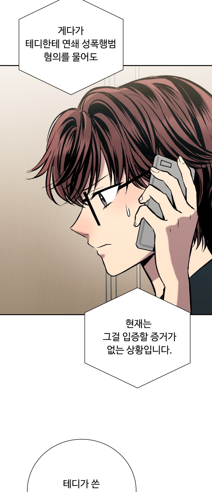 33 페이지