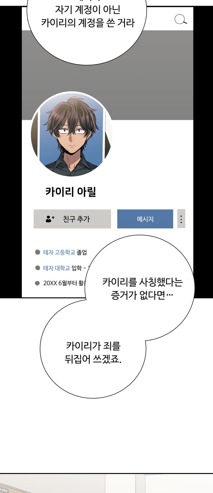 35 페이지
