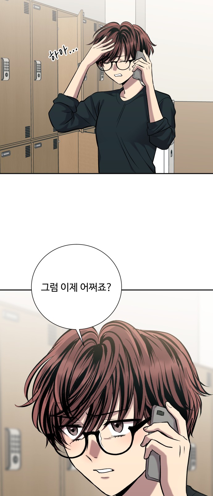 36 페이지