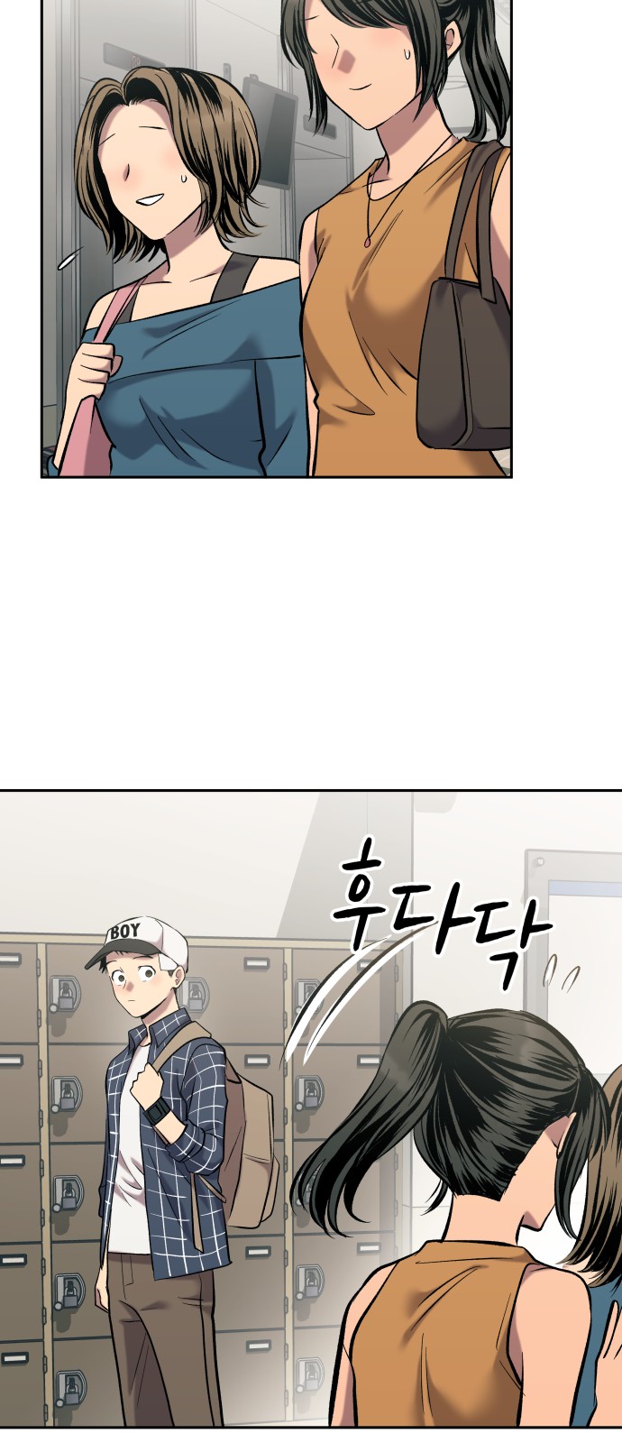 42 페이지
