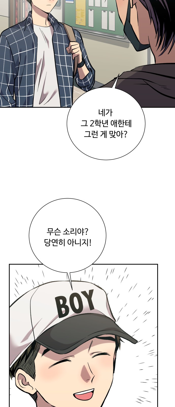 48 페이지