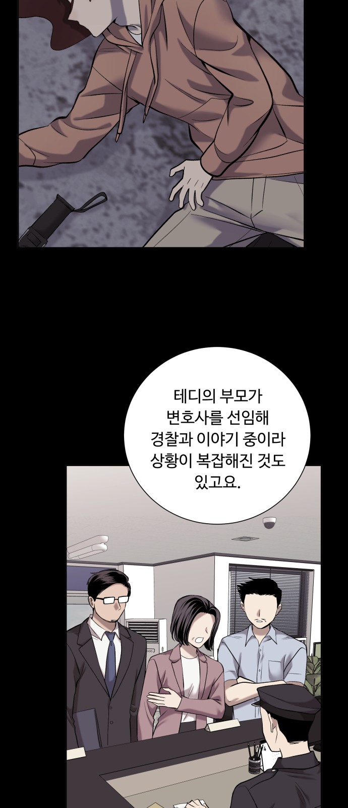 5 페이지