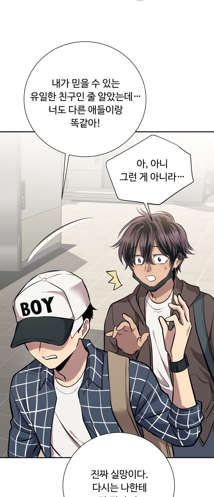 54 페이지