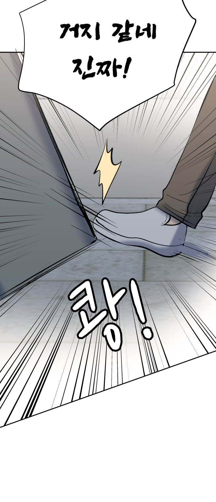 59 페이지