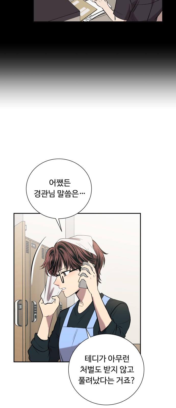 6 페이지