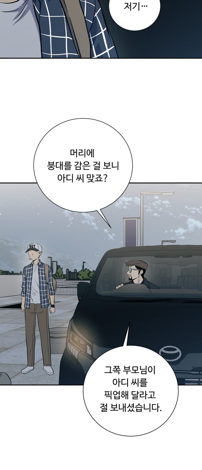 62 페이지