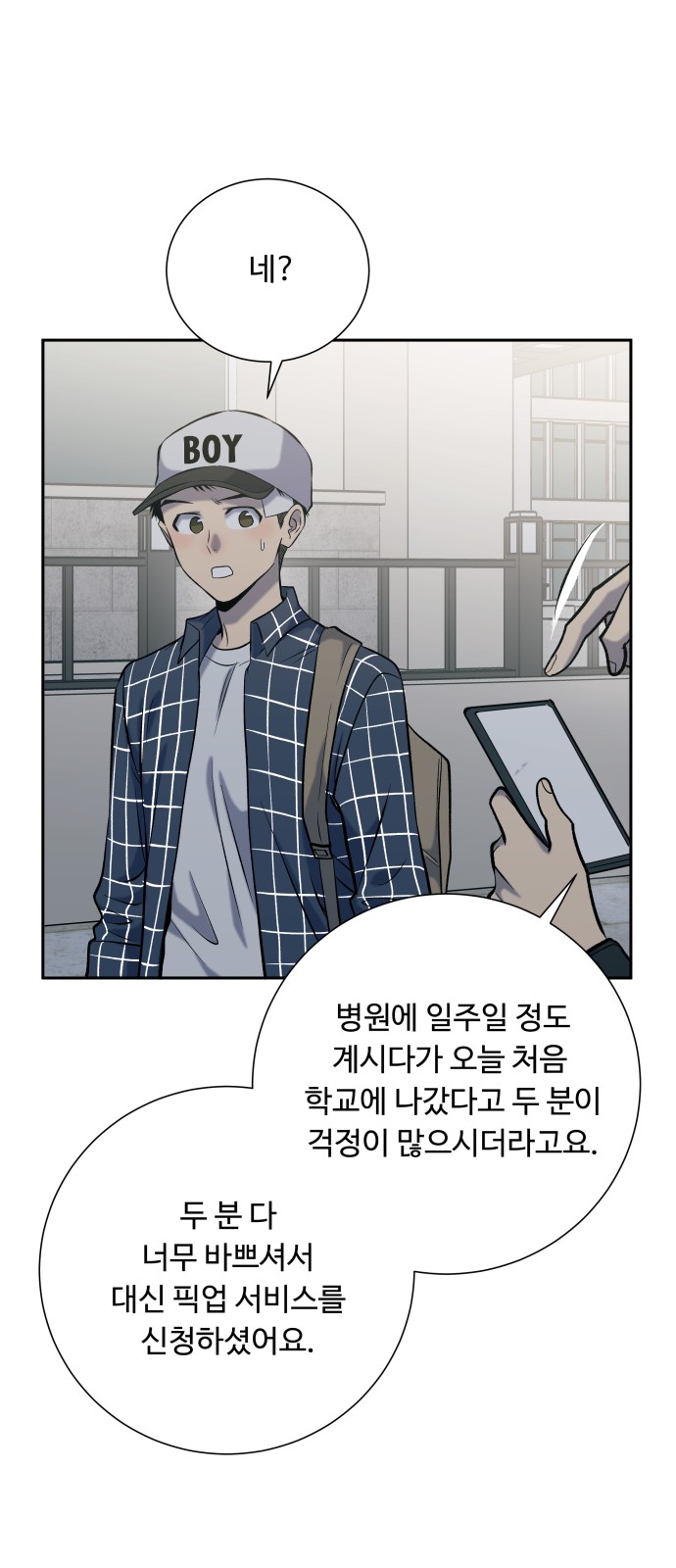63 페이지
