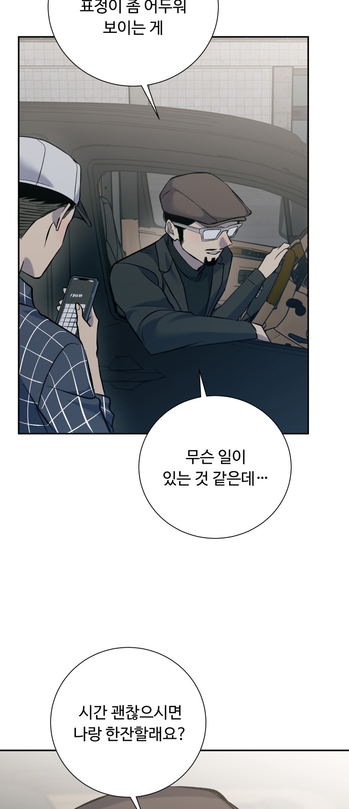 66 페이지