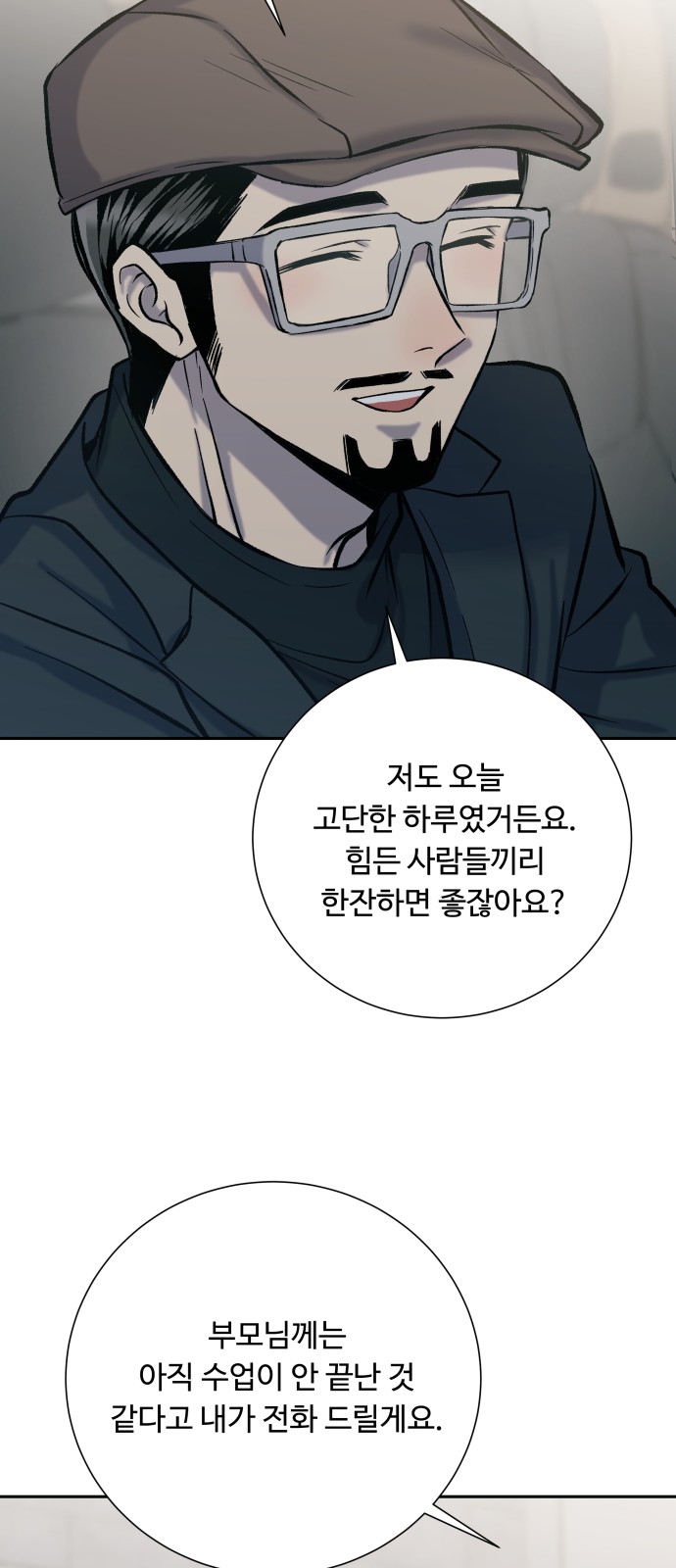 67 페이지