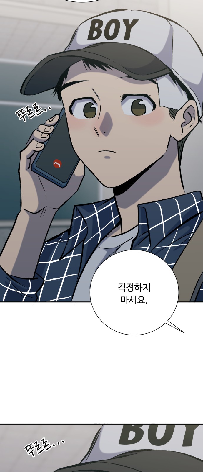 68 페이지