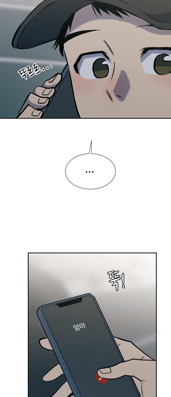 69 페이지