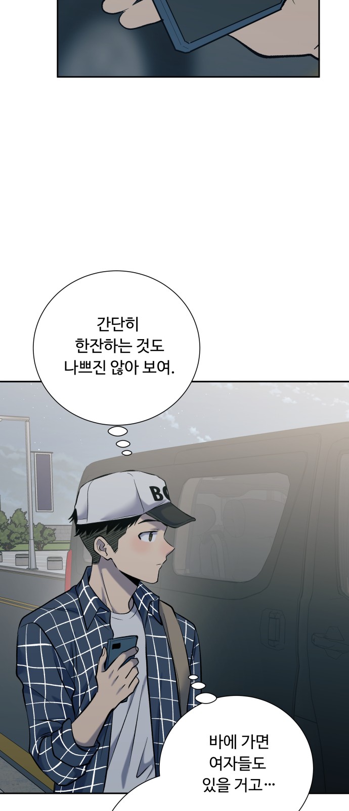70 페이지