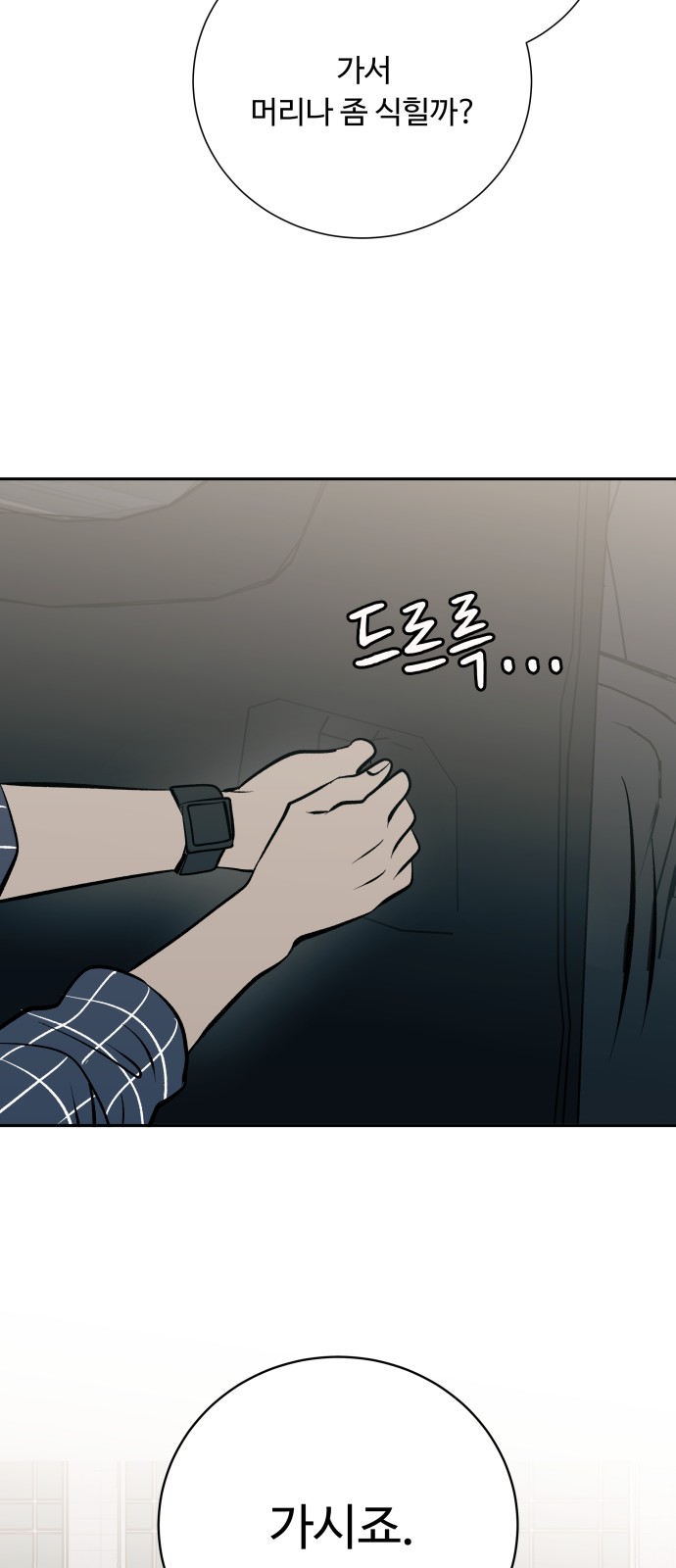 71 페이지