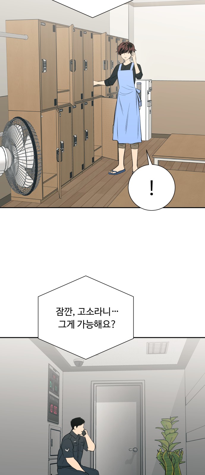 9 페이지