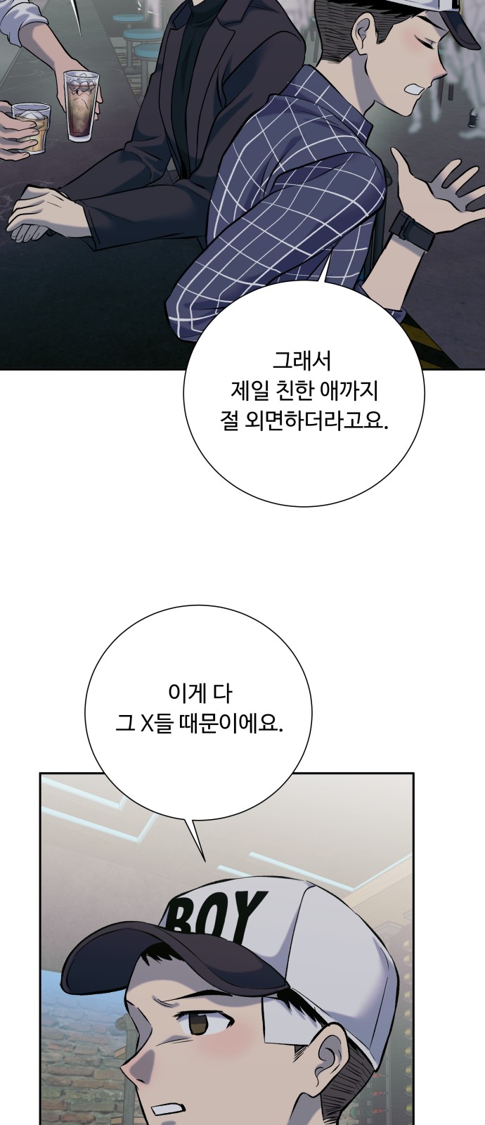 13 페이지