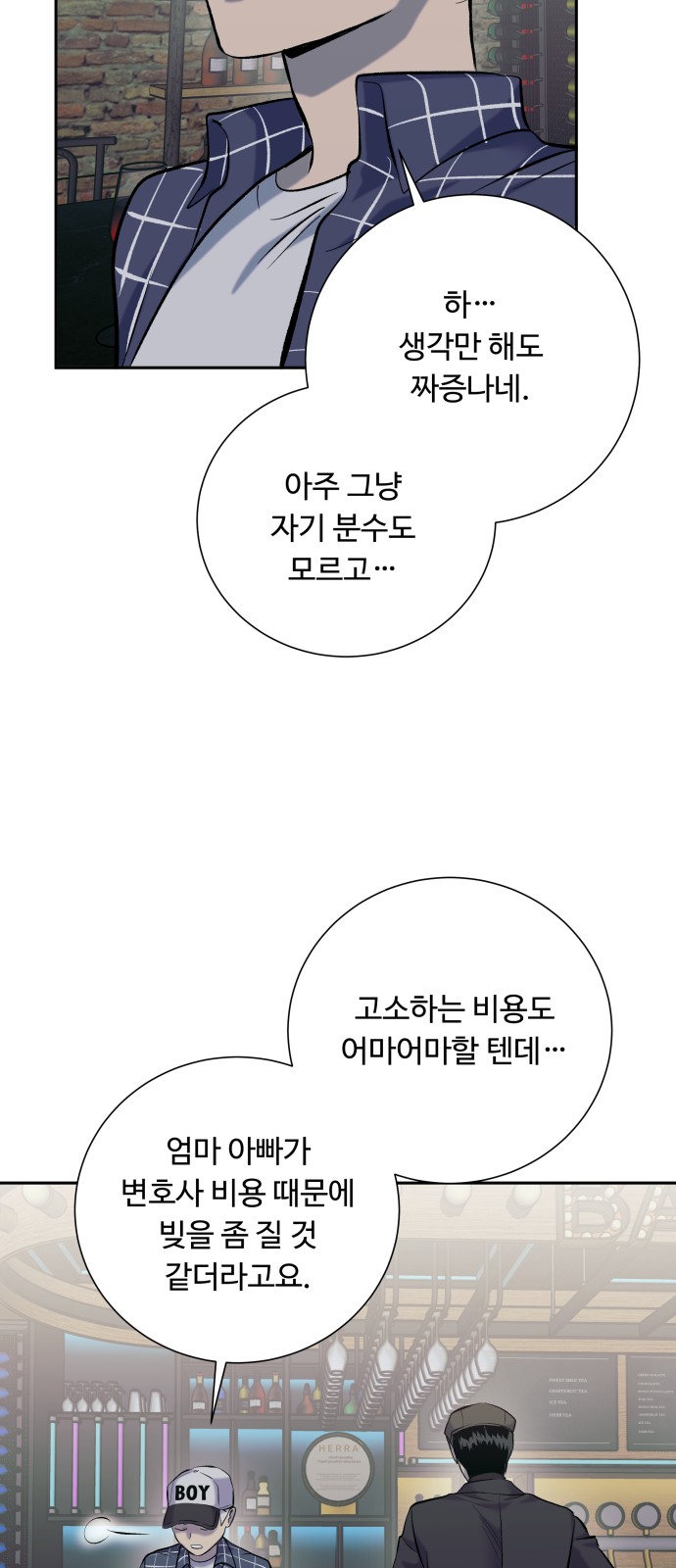 14 페이지