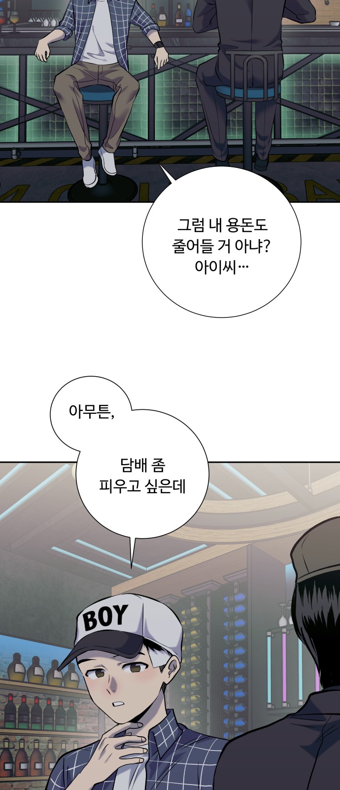 15 페이지