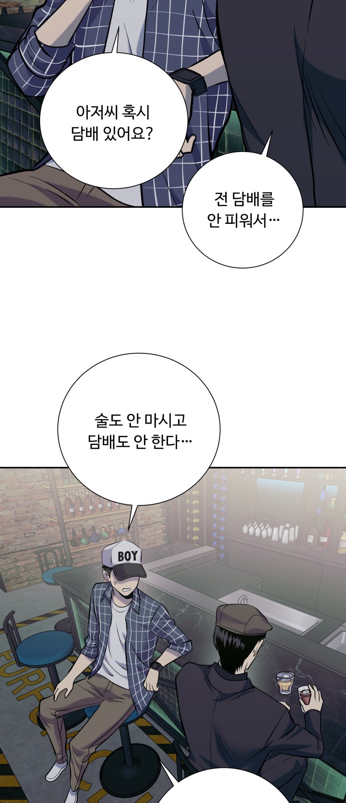 16 페이지