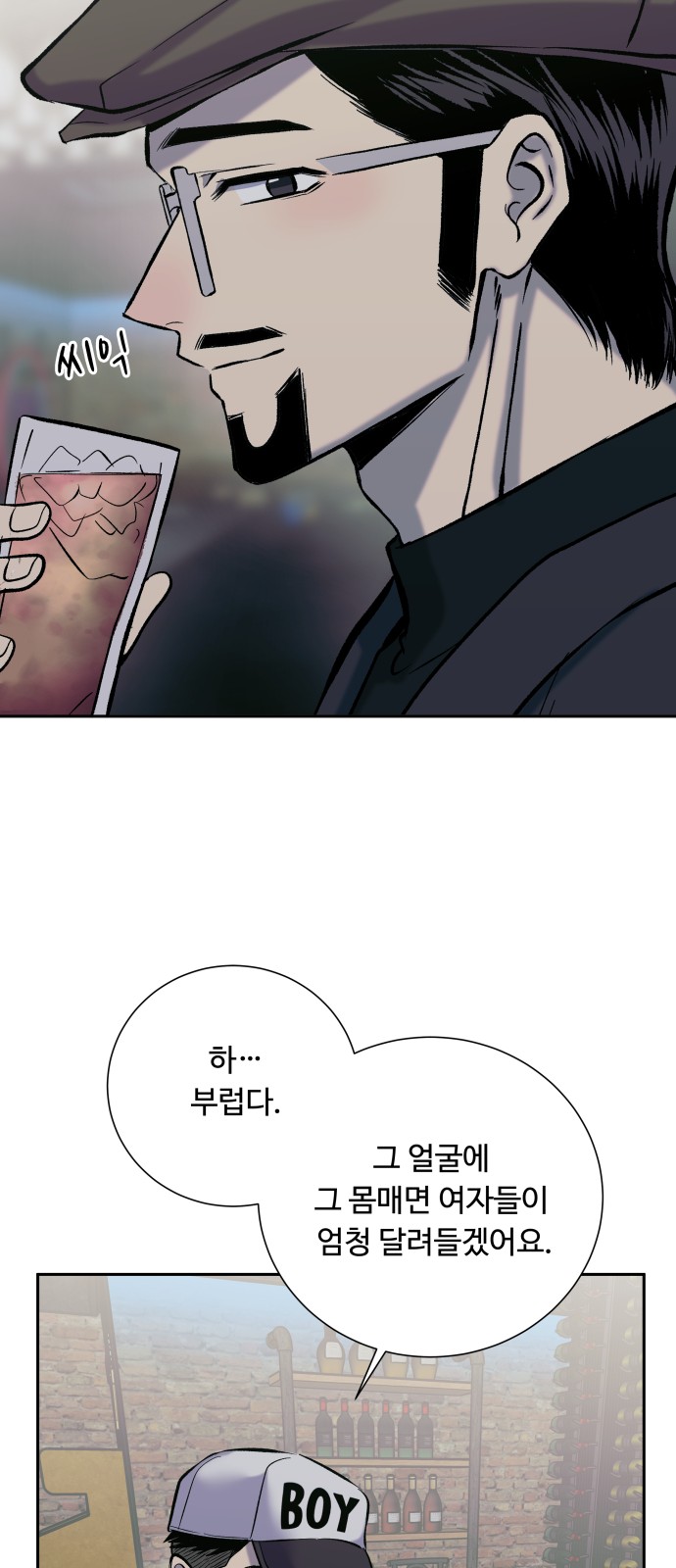 19 페이지