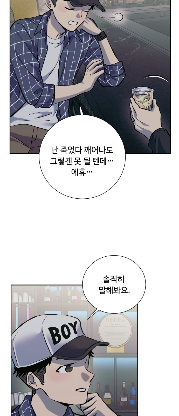 20 페이지