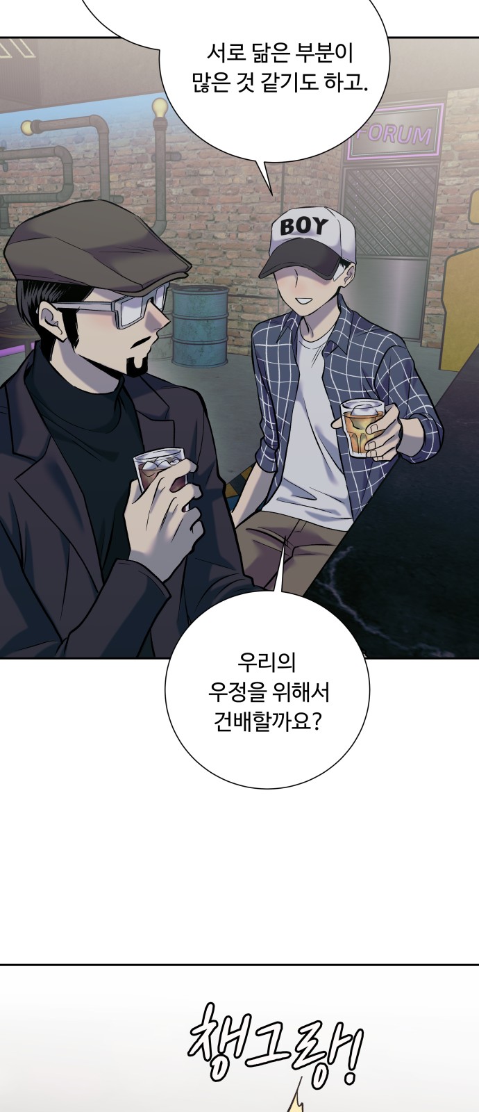 23 페이지