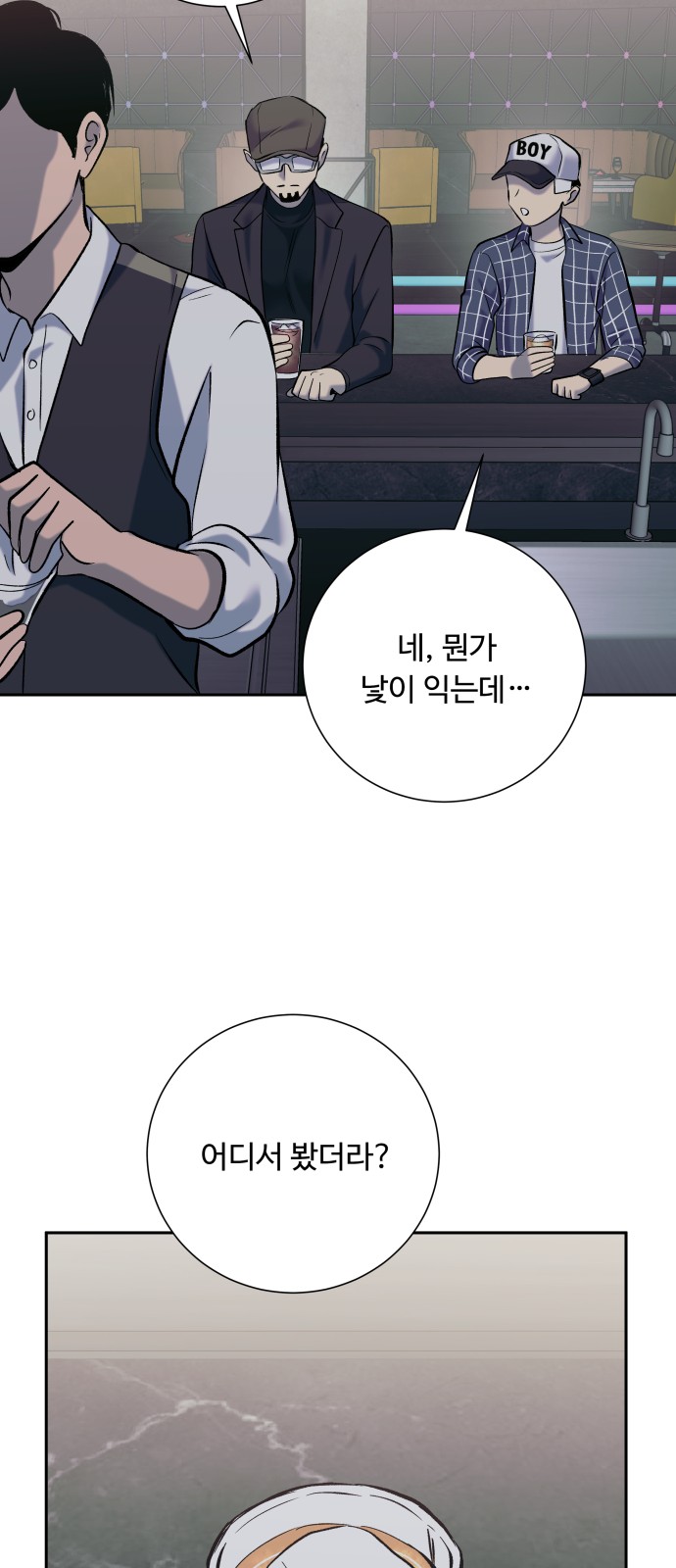 27 페이지