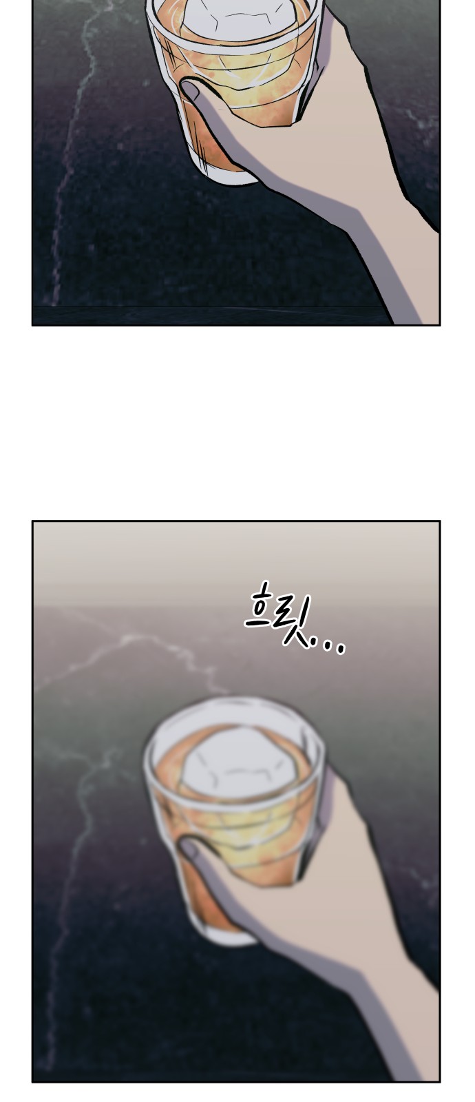 28 페이지