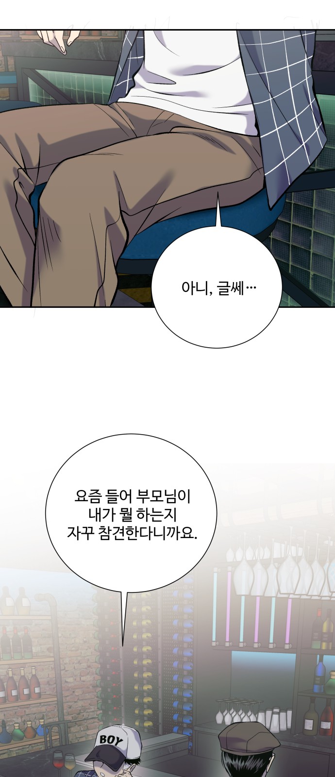 3 페이지