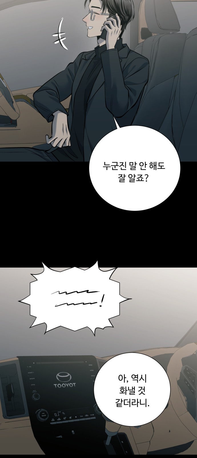 52 페이지