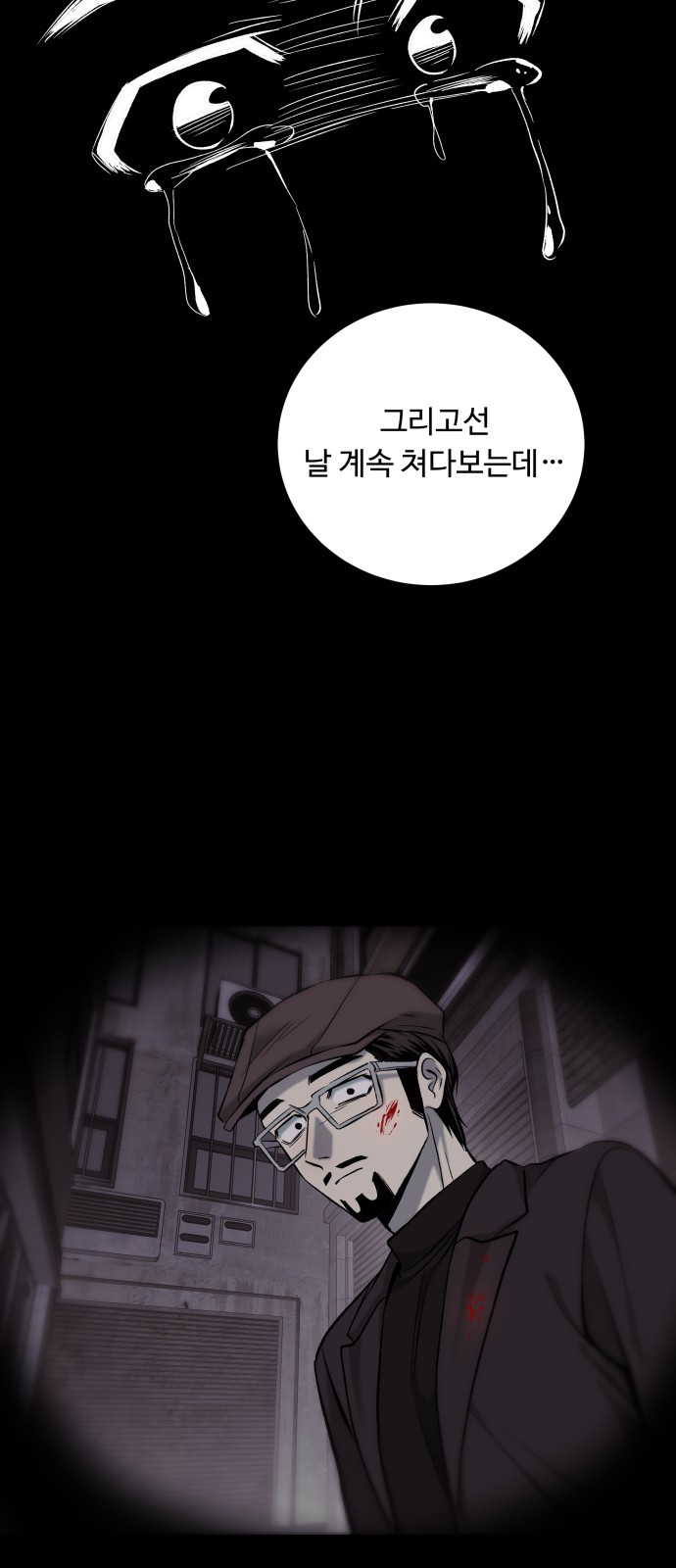 59 페이지
