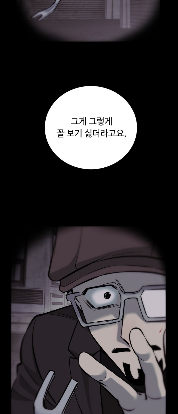 61 페이지