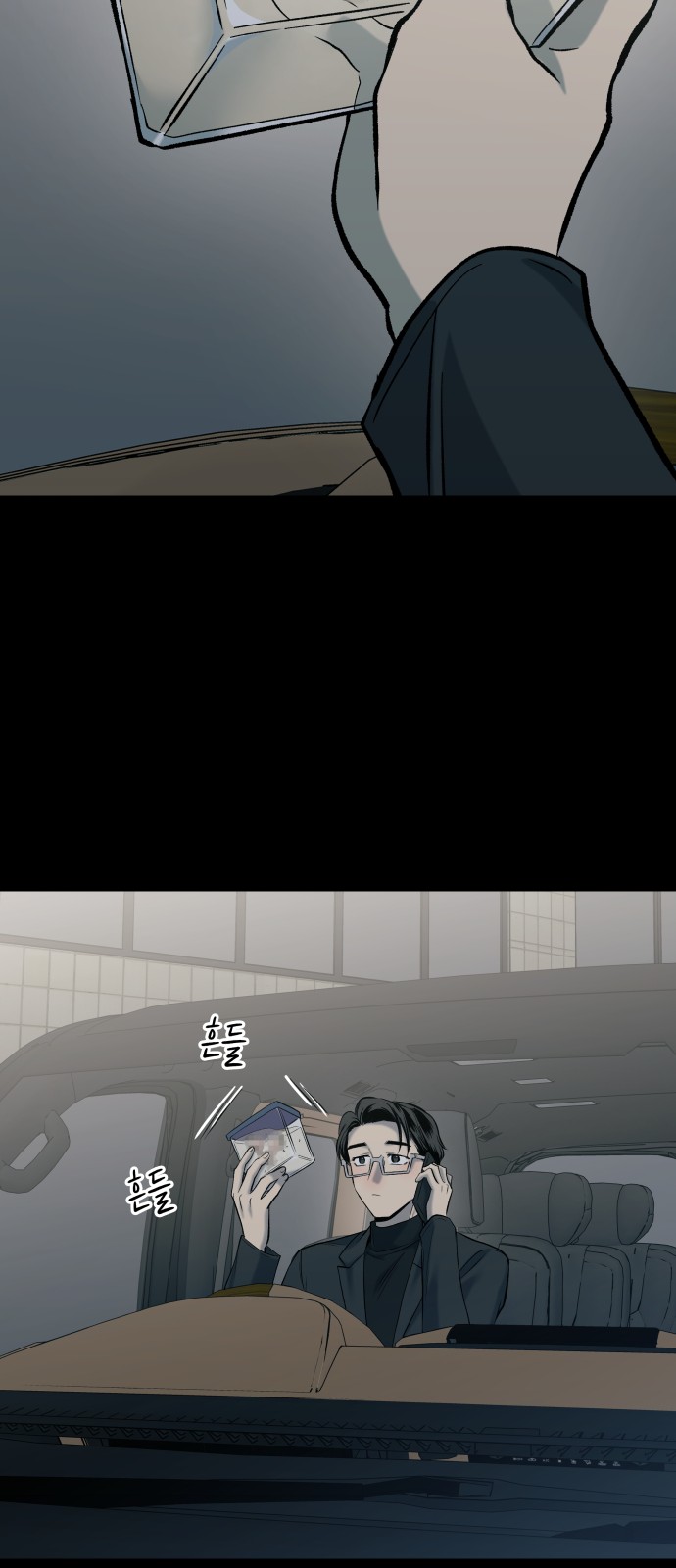 63 페이지